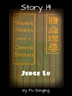 cover image of Story 14